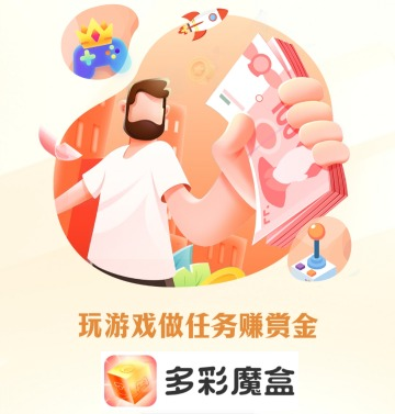 一天赚100左右游戏 无套路提现游戏推荐