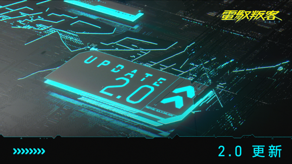 《赛博朋克 2077》设计师建议Mod玩家重装游戏
