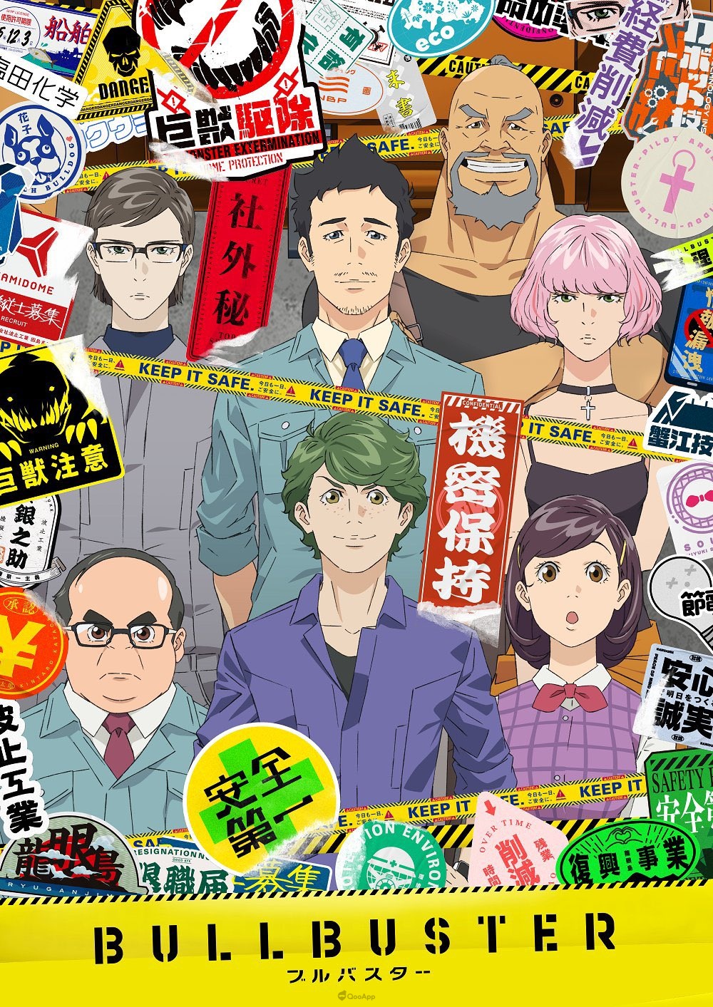 十月原创番《BULLBUSTER》释出主视觉与宣传视频！ 内田雄马确定追加演出