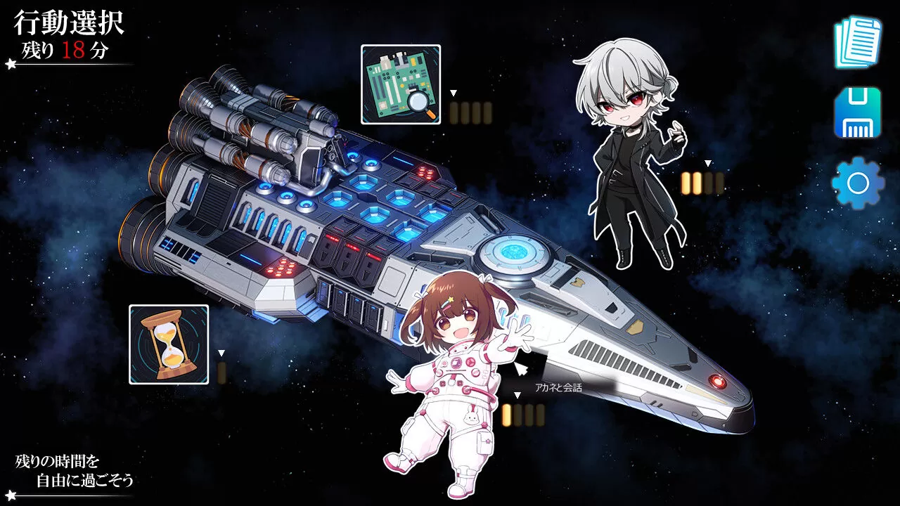 Vtuber 主演视觉小说游戏《绝体绝命少女 虚空的方程式》Steam 免费推出