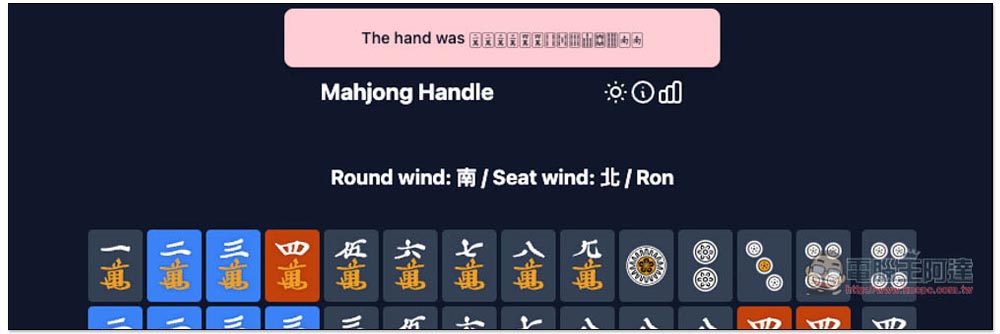 Wordle 红到有人制作出麻将版本《Mahjong Handle》，你能够猜中糊什么牌吗？