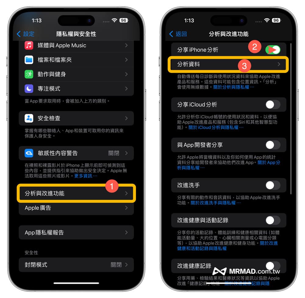 iOS 17电池寿命/iPhone电池循环次数查询脚本条件