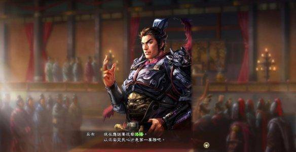 三国志13英杰传剧情攻略(三国志13英杰传全方位图文攻略)  第21张