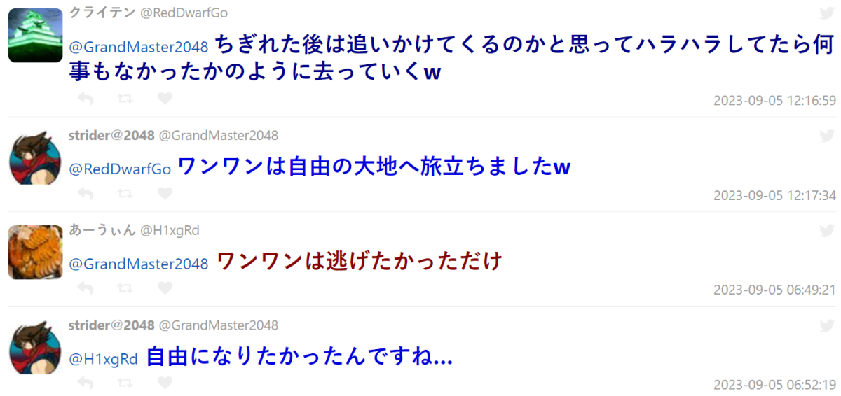 游戏角也罢工！ 红白机《超级马里奥兄弟3》铁球汪汪居然在弹出49次后跑走投奔自由