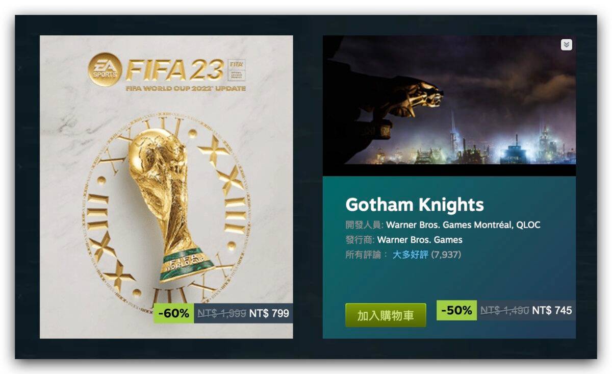 Steam 游戏冬戏特卖