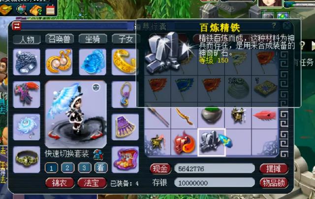 梦幻西游最省钱宠环攻略(梦幻西游怎么跑宠环才能得高分)