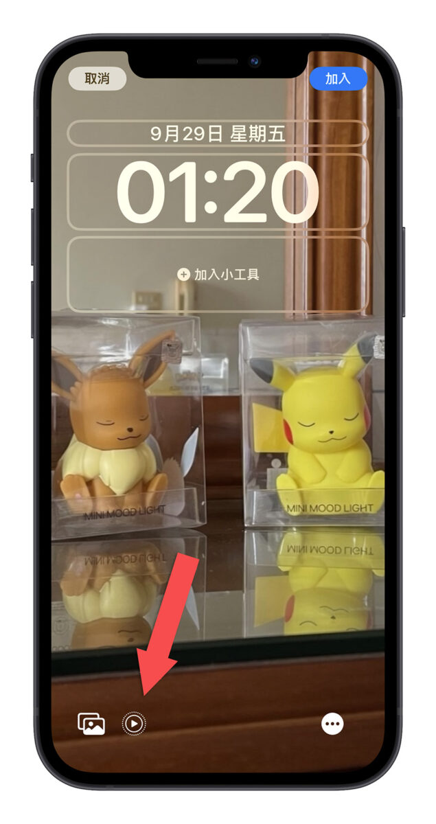 iPhone 锁定画面 背景图片 上半部模糊