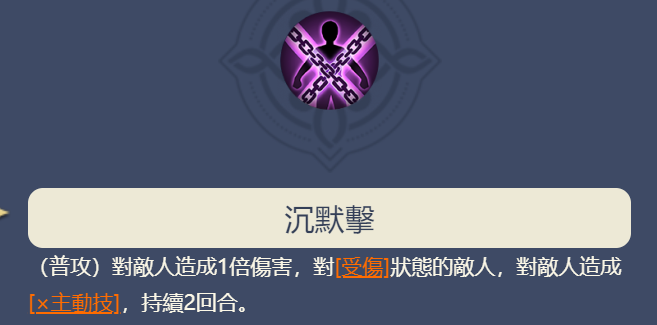 【攻略】《鈴蘭之劍：為這和平的世界》傳說級角色歌洛莉亞簡評|推薦武器技能-14
