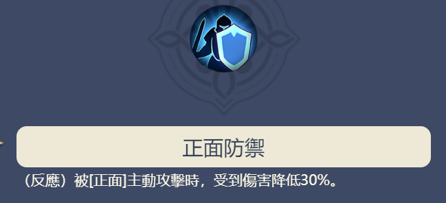 【攻略】《鈴蘭之劍：為這和平的世界》傳說級角色歌洛莉亞簡評|推薦武器技能-9