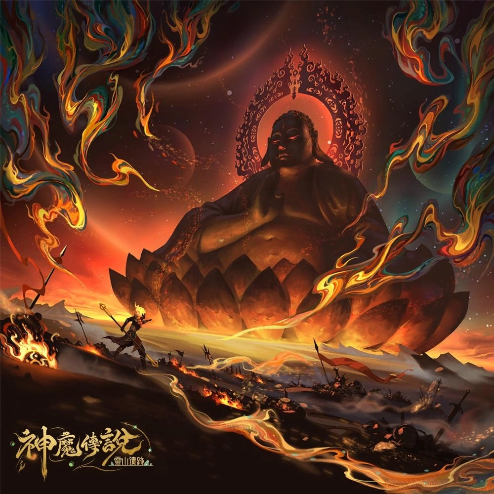 《神魔传说：灵山遗迹》开启事前预约活动，释出「佛魔大战」世界观PV