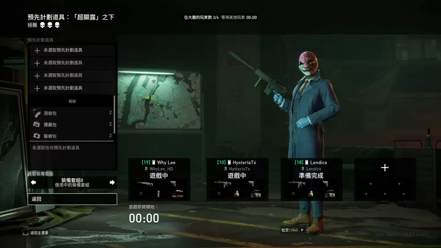《Payday 3》游玩心得：最大竞争对手是前作，最为致命敌人是连线