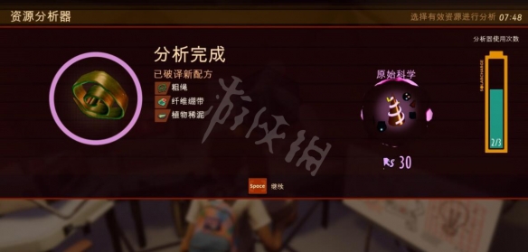 《禁闭求生》碎石斧怎么做？碎石斧制作材料一览