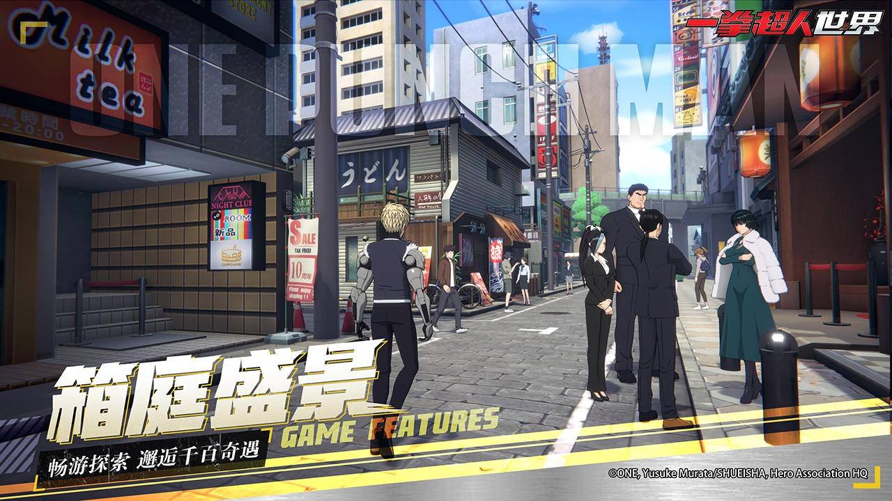 集英社正版授权改编《一拳超人》动作手游《一拳超人：世界》！10月18日进行首次封测！