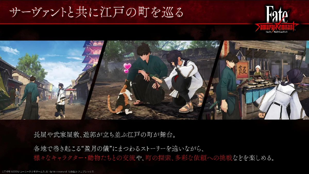 《Fate/Samurai Remnant》第二轮要素公开！ 解锁异传使用其他阵营角色挑战故事
