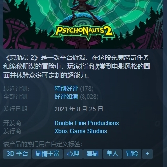 Steam每日特惠：《霍格沃茨之遗》《狙击精英5》新史低