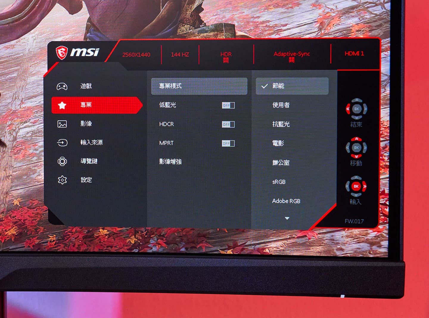 MSI MAG 275CQRF-QD 曲面电竞显示器实测：1000R 曲度提供绝佳视野与舒适性，量子点技术呈现真实色彩体验！