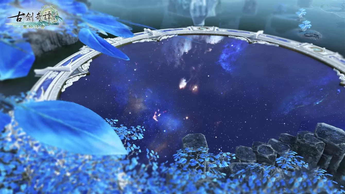 《古剑奇谭网络版》开放新主线「星辰天命」内容及全新团队秘境