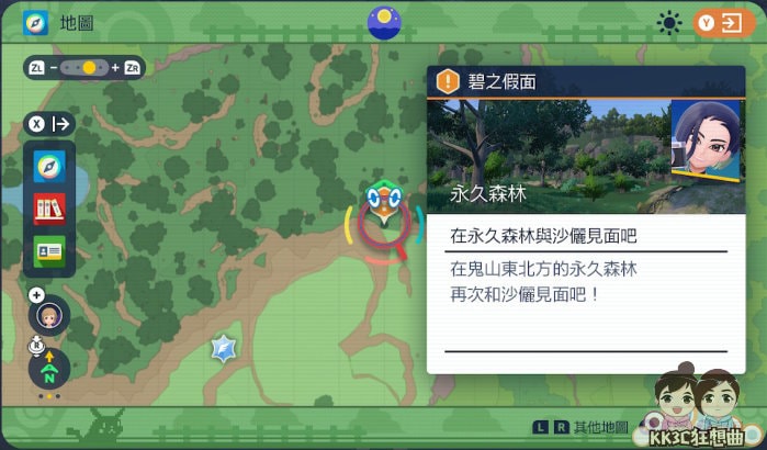 宝可梦朱紫 月月熊-赫月获得教学-06