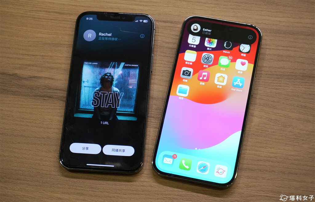 iOS 17 透过 AirDrop 发起 Apple Music 同播共享