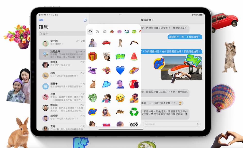 原况贴图与贴图抽屉