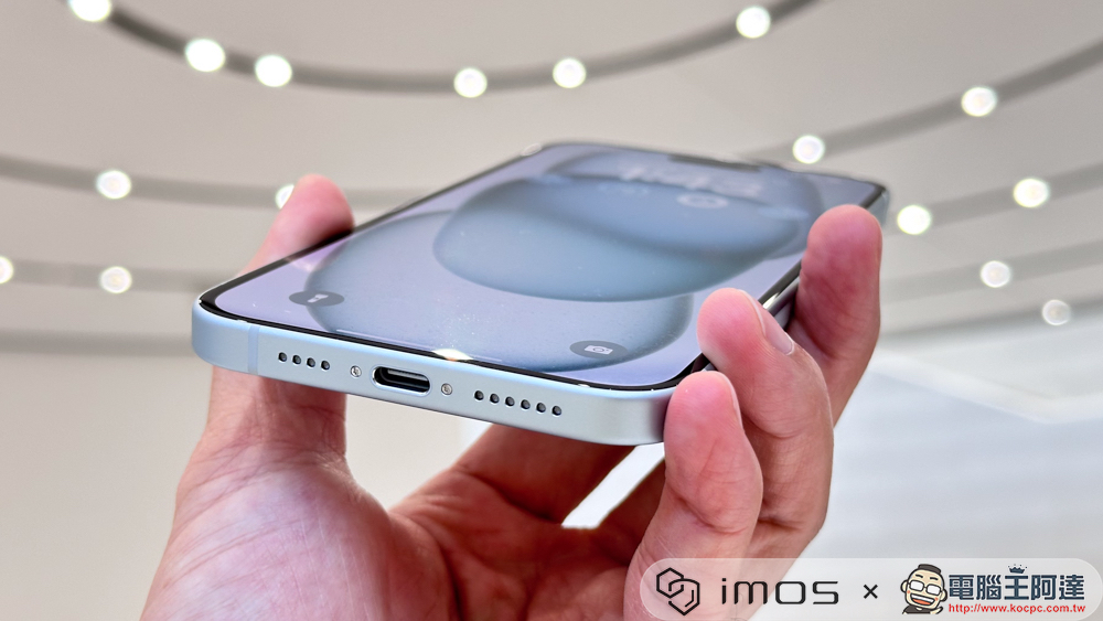 最新消息称iPhone 15 Pro的充电功率维持27W，并支持4.5W反向充电-电脑王阿达
