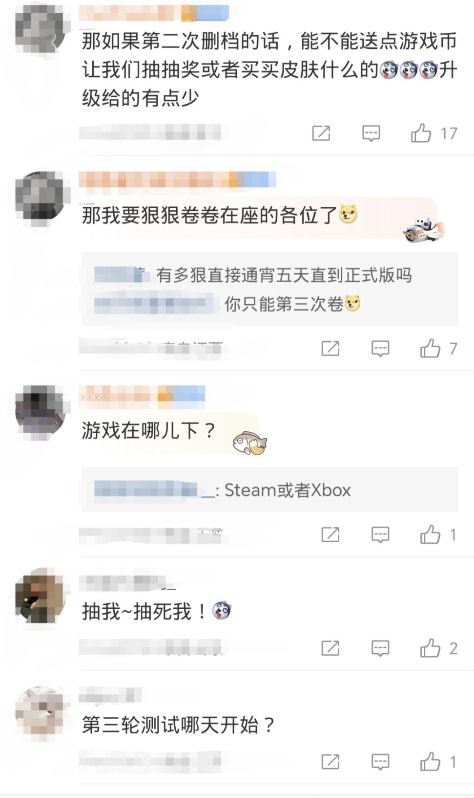 《猛兽派对》9月8日开启新一轮测试 ！