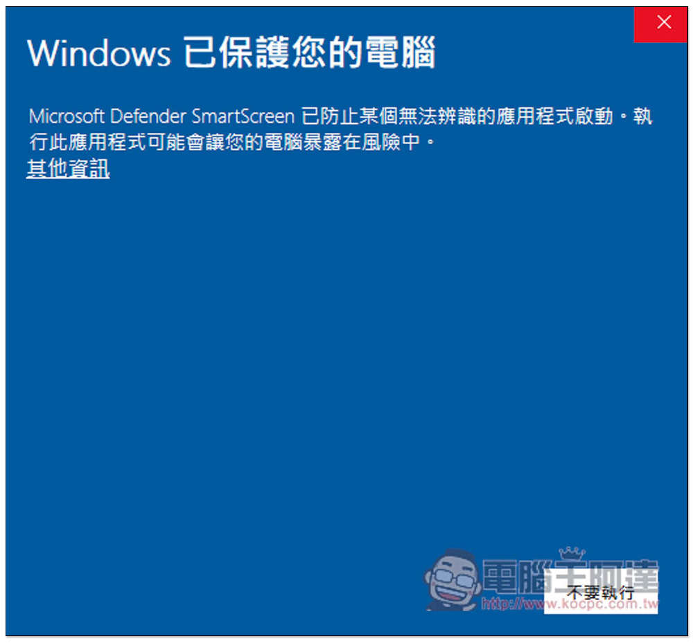 AirPodsDesktop 增强 Windows 使用 AirPods 体验，显示电池信息、支持入耳感应和自动连线、低延迟音频技术 - 电脑王阿达