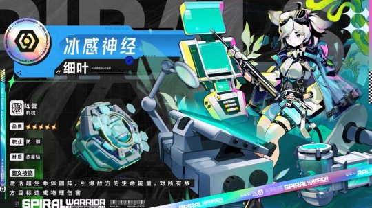 陀螺策略对战手游《螺旋勇士》防御型陀螺集合！