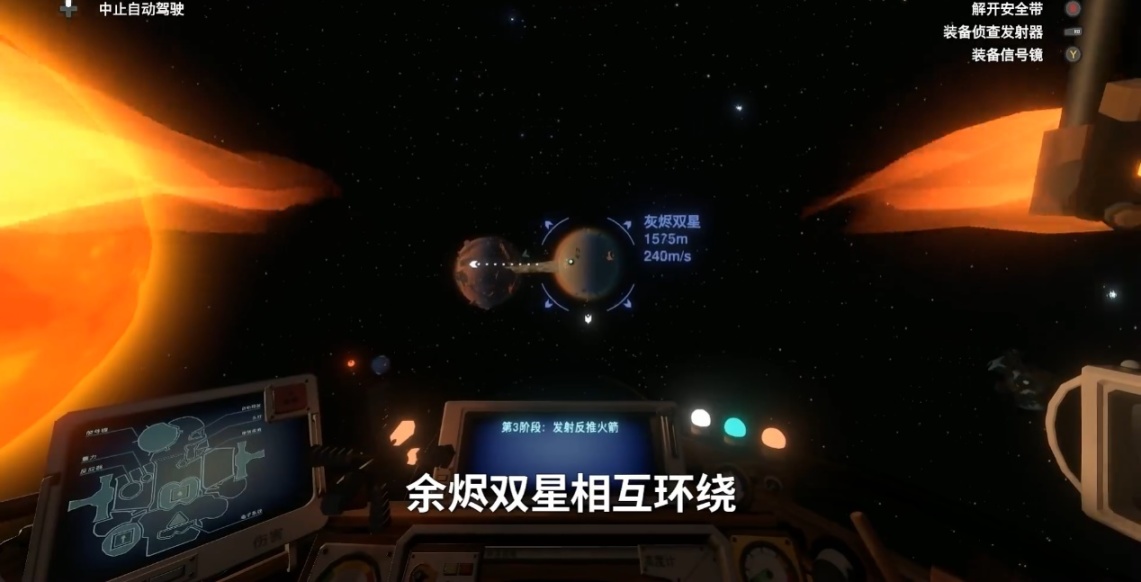 超脱于游戏的存在，真正的第九艺术的代表-星际拓荒