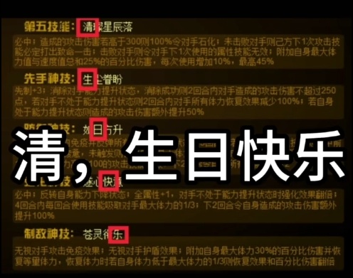 赛尔号火爆出圈，游戏惨遭下滑