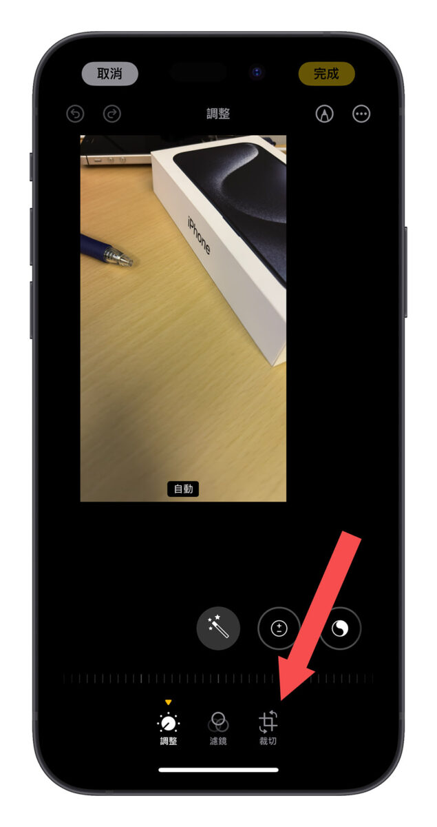 iPhone 15 拍照 照片 黑框 黑边 黑底