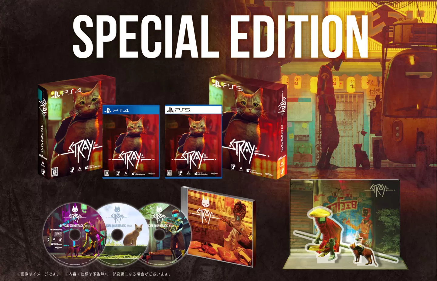 《浪猫 Stray》公开 PS5/PS4 盒装特别版、预购特典及限定特典内容