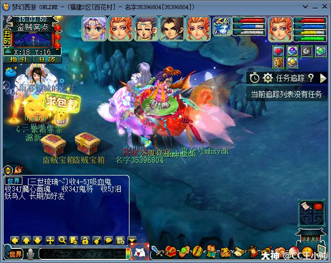 梦幻西游文韵墨香活动攻略（文墨玩法攻略）  第6张