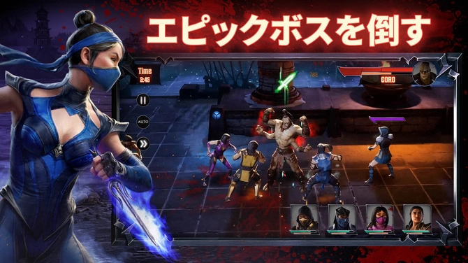 《真人快打》系列首款 RPG 手游《Mortal Kombat：Onslaught》事前预约活动开跑