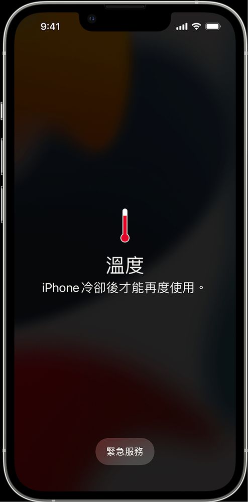 哪些替手机散热的方法是错的？ 也许有些招数你曾用过 - 电脑王阿达