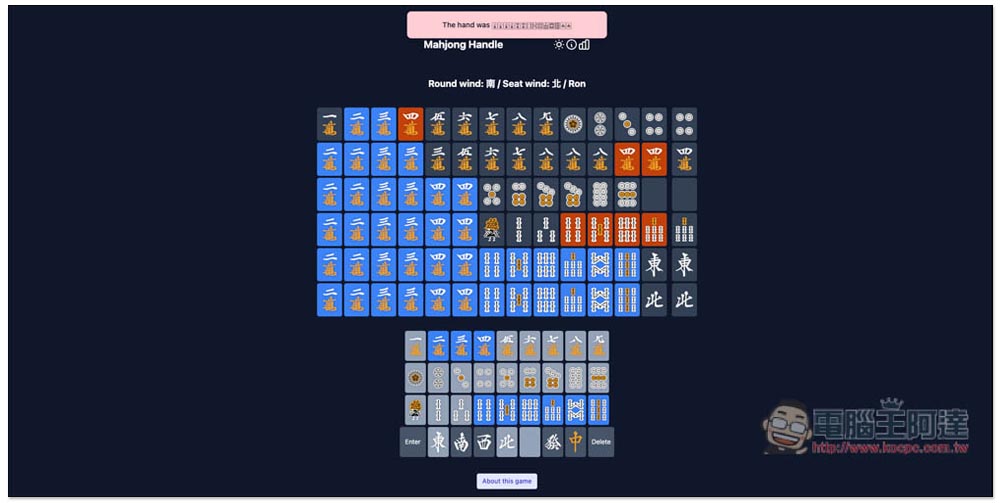 Wordle 红到有人制作出麻将版本《Mahjong Handle》，你能够猜中糊什么牌吗？