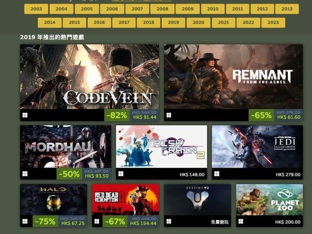 Steam推出平台推出20周年回顾历史分享