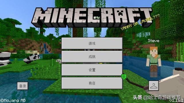 手机版minecraft国际版怎么加光影(minecraft国际版手机光影推荐)  第1张