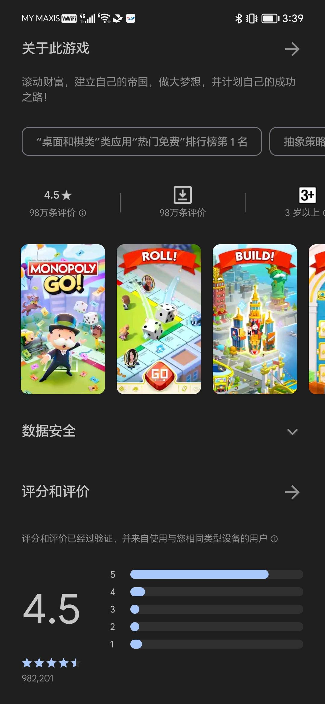 为什么《MONOPOLY GO!》那么火？大马玩家氪金就花了4百万美金！