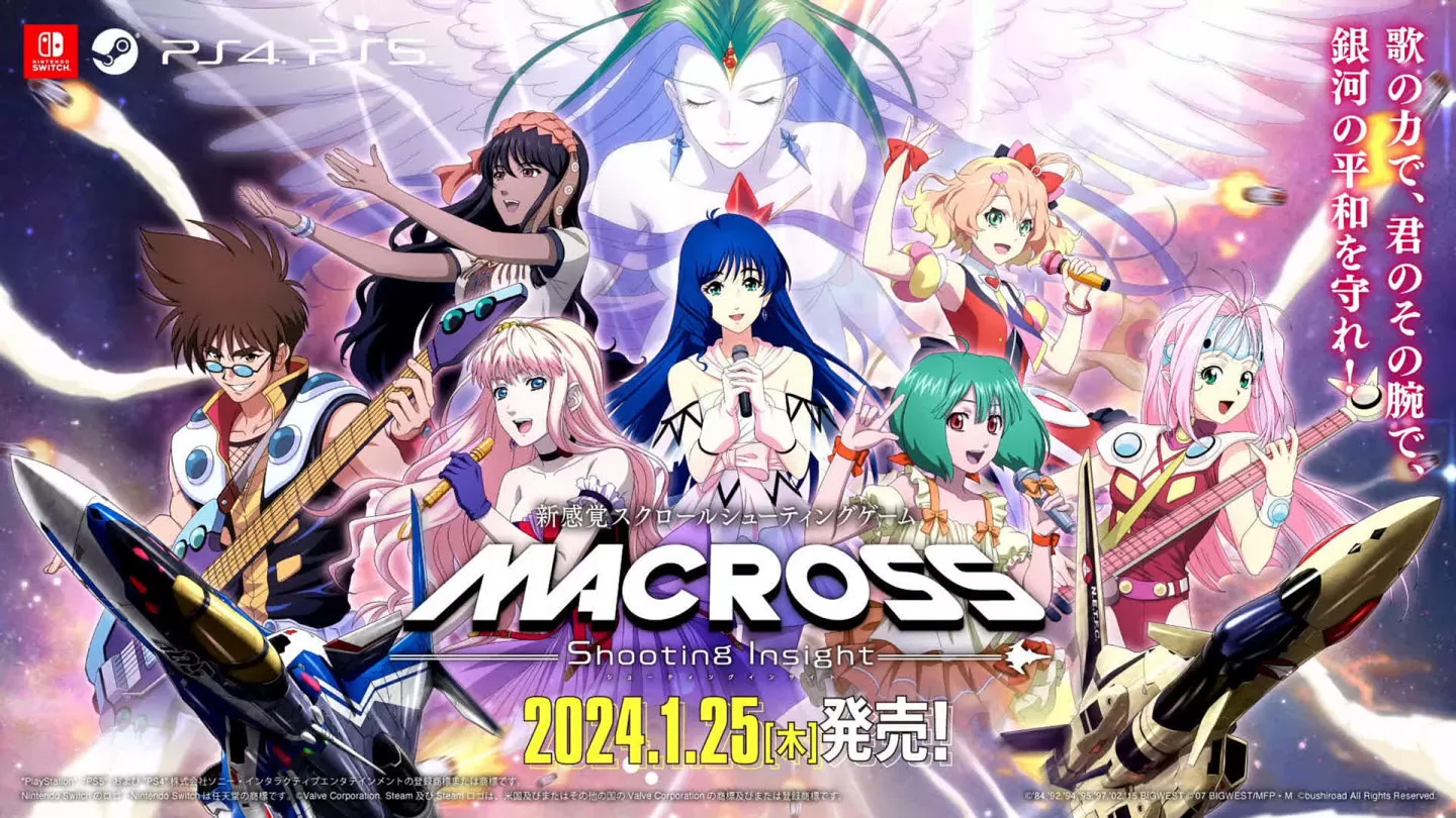 《超时空要塞》驾驶员. 歌姬全集结《Macross Shooting Insight》公开模拟战/Replay 最新情报