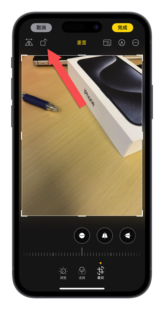iPhone 15 拍照 照片 黑框 黑边 黑底