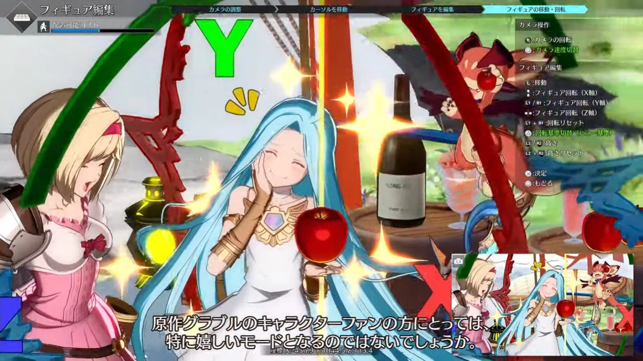 《碧蓝幻想Versus Rising》公开数字模型模式最新画面&CBT2 封测最新信息