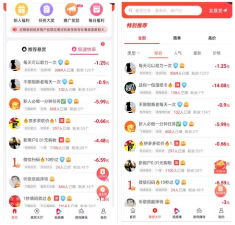 微信每天赚3到5元的小程序(微信挣钱一天100收入)