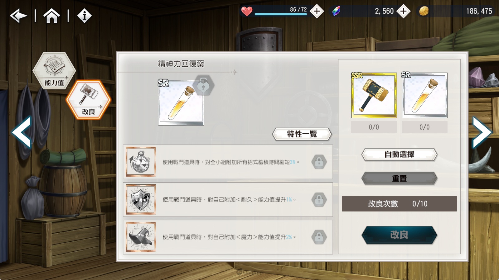 Aiming 改编自人气动画《在地下城寻求邂逅是否搞错了什么》的动作 RPG《地城邂逅 战斗编年史》已在 8 月 24 日正式推出。 作为原作 10 周年纪念开发的本作，不但采用 3D 建模呈现角色样貌，也承袭《地城邂逅 记忆憧憬》的惯例，在原作者监修下，由豪华声优阵容带来全语音的原创故事。 究竟重新出发的新作手游游戏性如何，以下就由 QooApp 介绍本作的主要玩法与简易攻略：