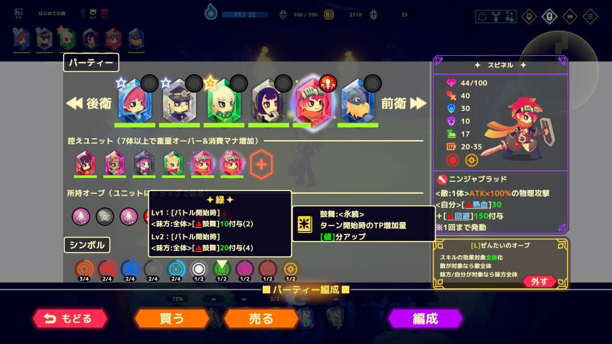 《Vivid Knight 灵动骑士》组队式Roguelike续作《Vivid World灵动世界》公开