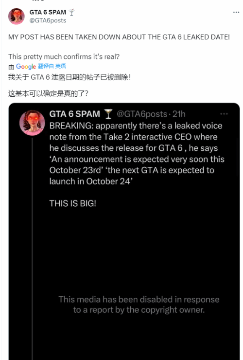 真的要来了？曝《GTA6》将于今年10月公布预告：明年10月发售