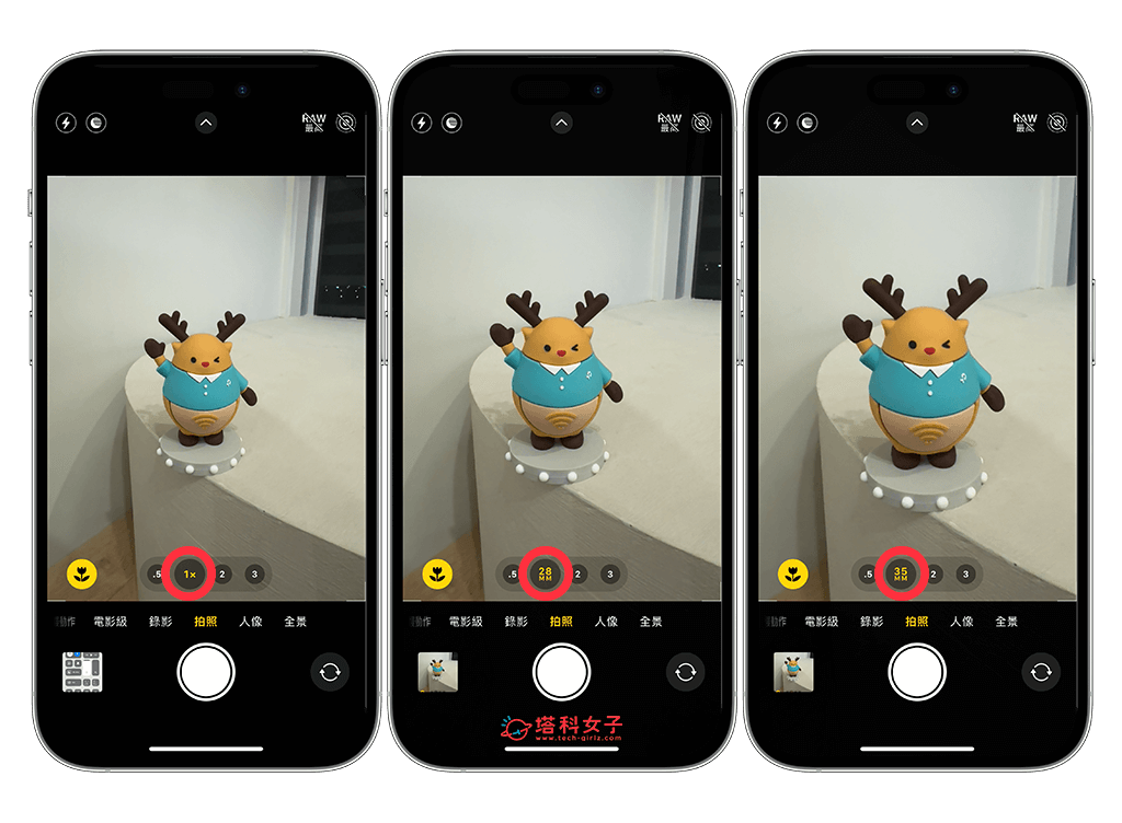 切换iPhone 15 Pro相机焦距24mm/28mm/35mm