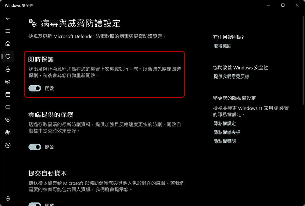 Steam 应用程序打不开的 9 种修复方法 - 电脑王阿达