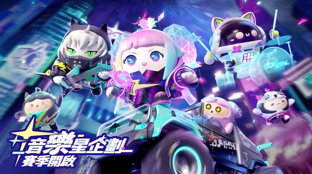 《蛋仔派对》全新赛季「音乐星企划」启动 蛋仔岛偶像团体闪耀登场！