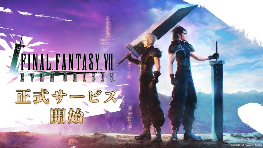 FINAL FANTASY VII EVER CRISIS